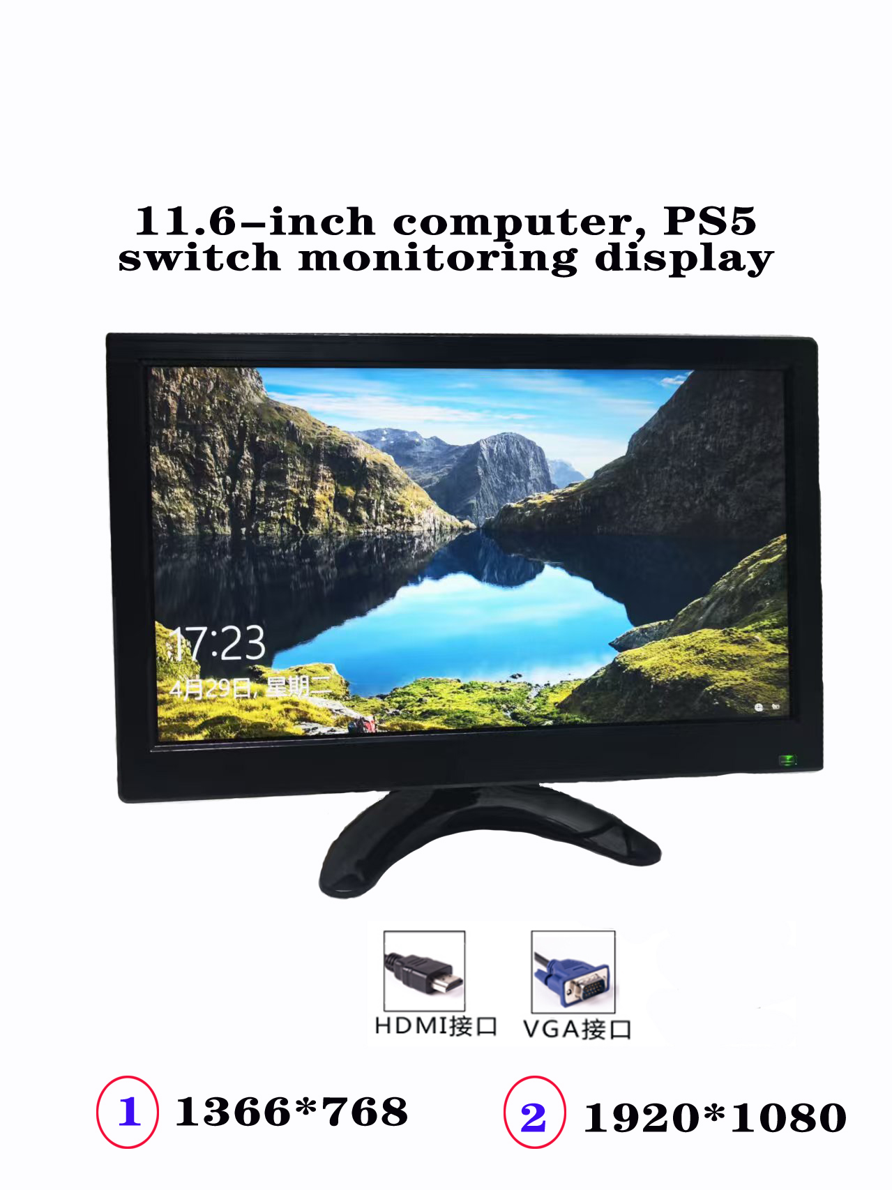 Retro Gaming Monitor - Monitor LCD TFT da 11,6 pollici